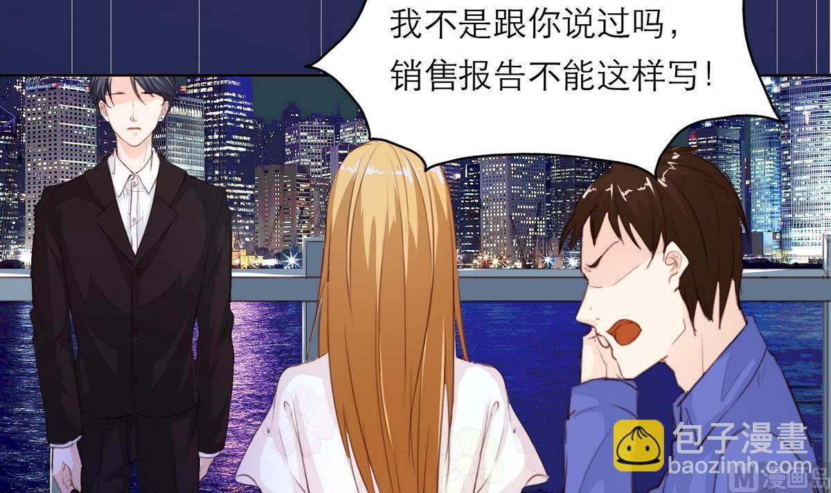 《恋上替身女友》第10话 去我家吧！ 第6页