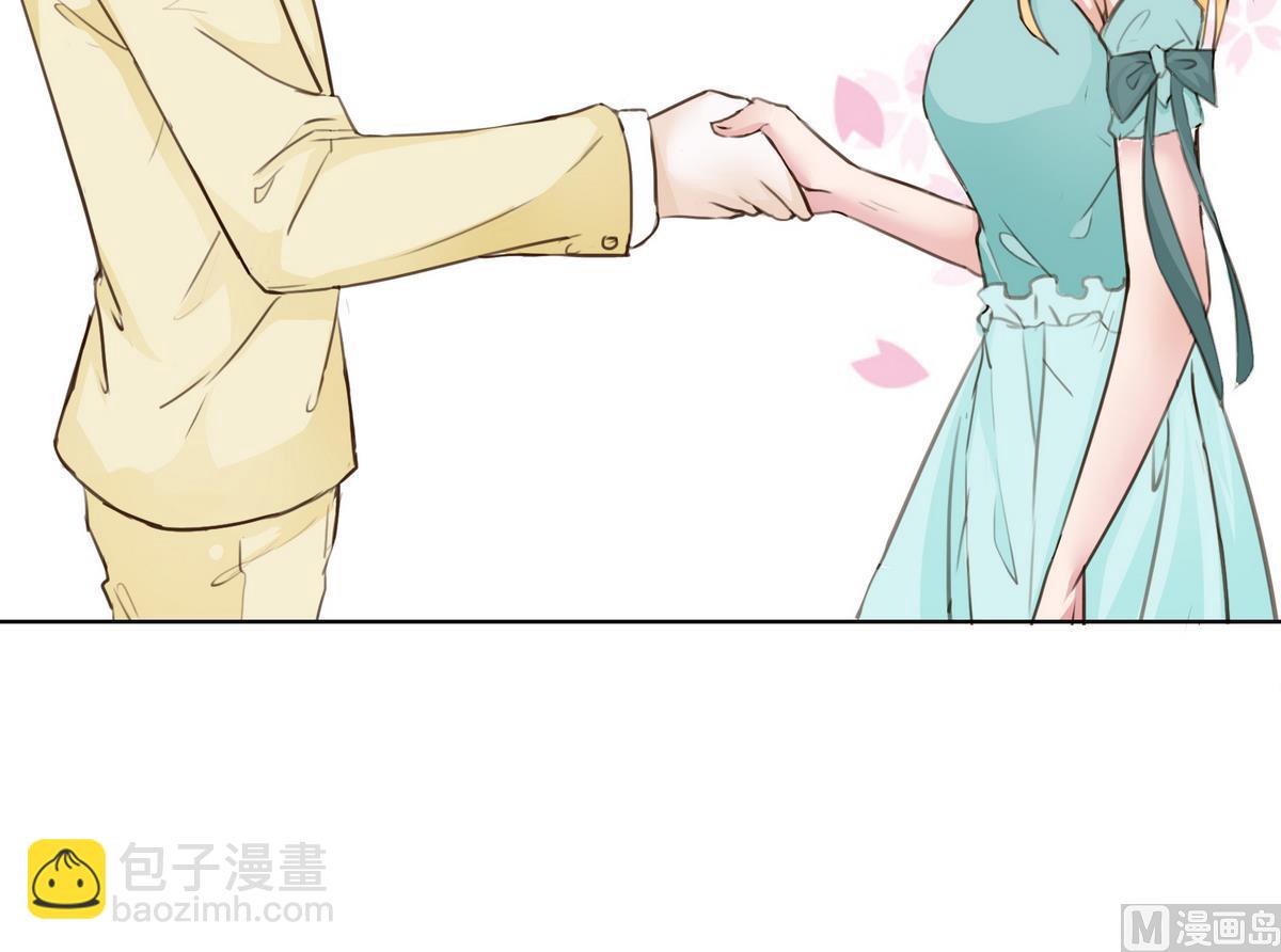 《恋上替身女友》第15话 晚宴 第21页