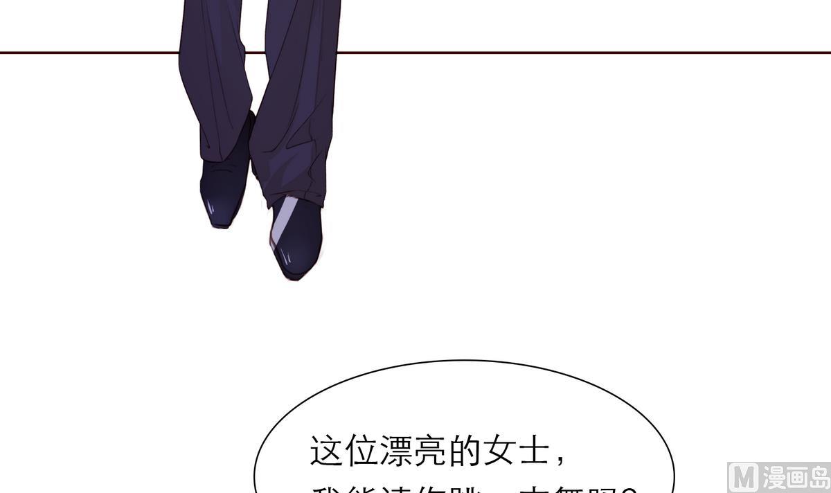 《恋上替身女友》第15话 晚宴 第48页