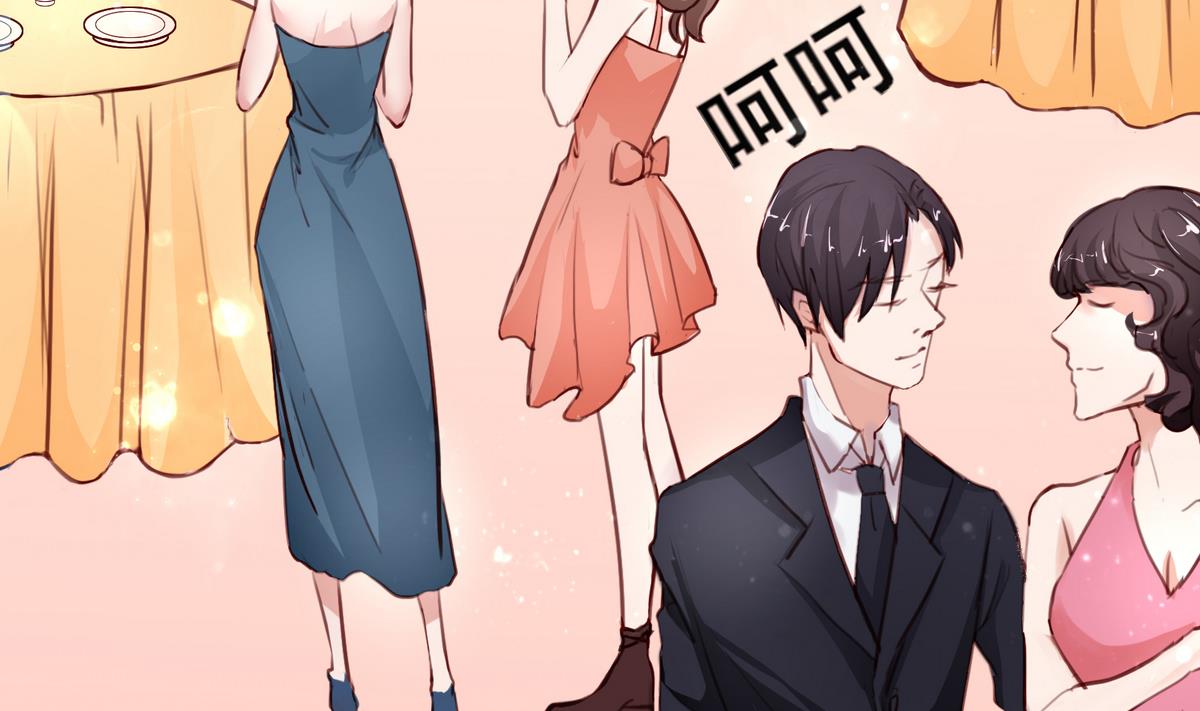 《恋上替身女友》第15话 晚宴 第4页