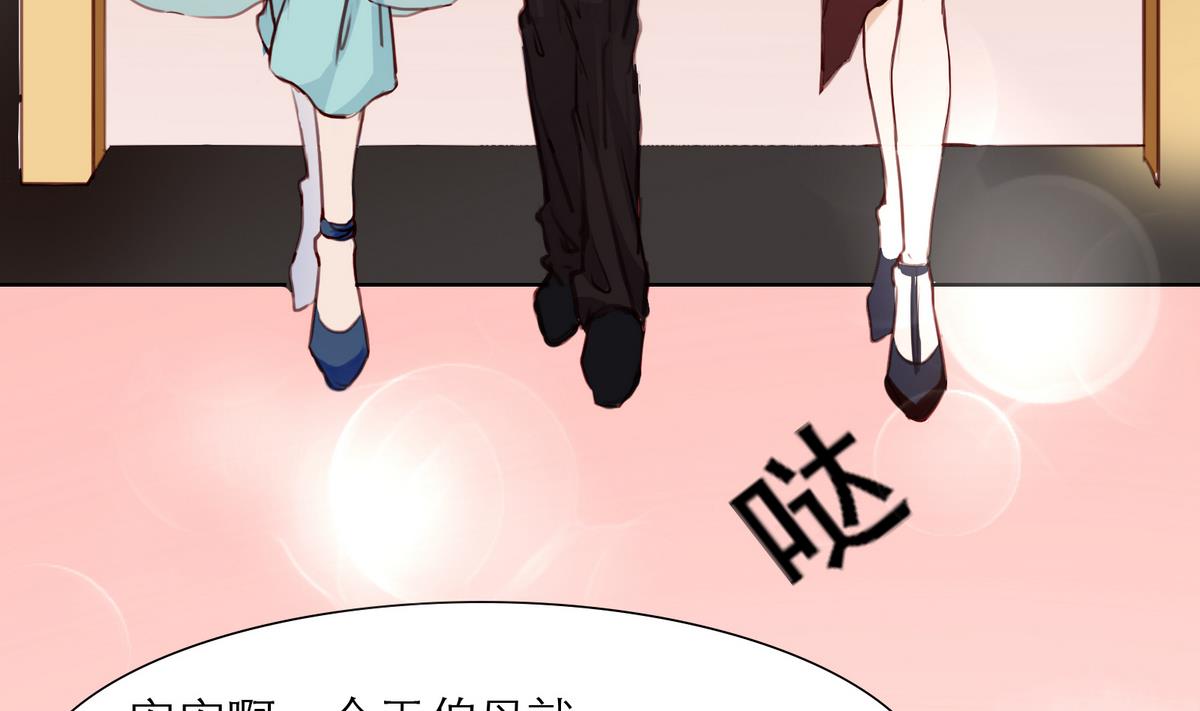 《恋上替身女友》第15话 晚宴 第7页