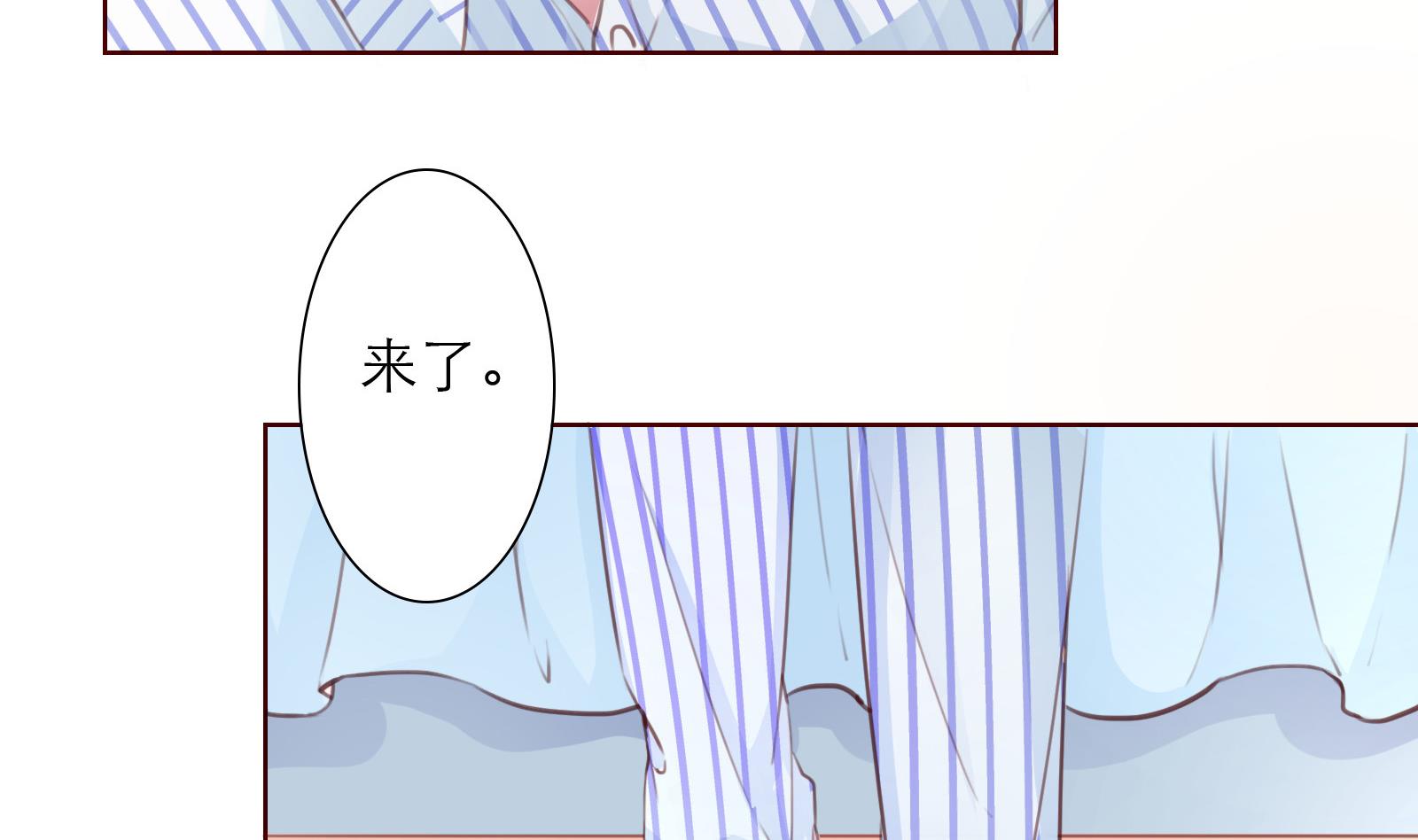 《恋上替身女友》第14话 麻雀变凤凰 第13页