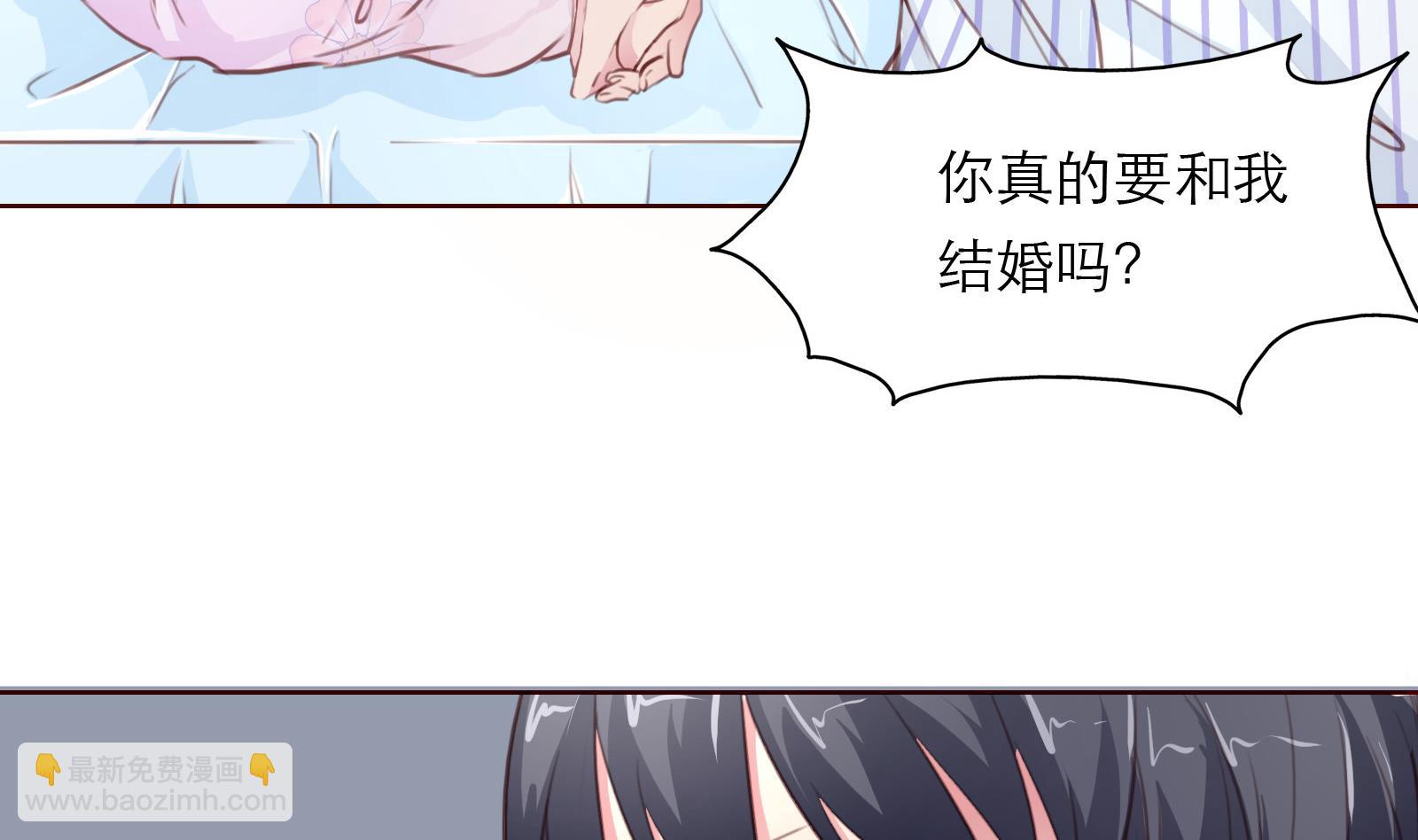 《恋上替身女友》第14话 麻雀变凤凰 第17页