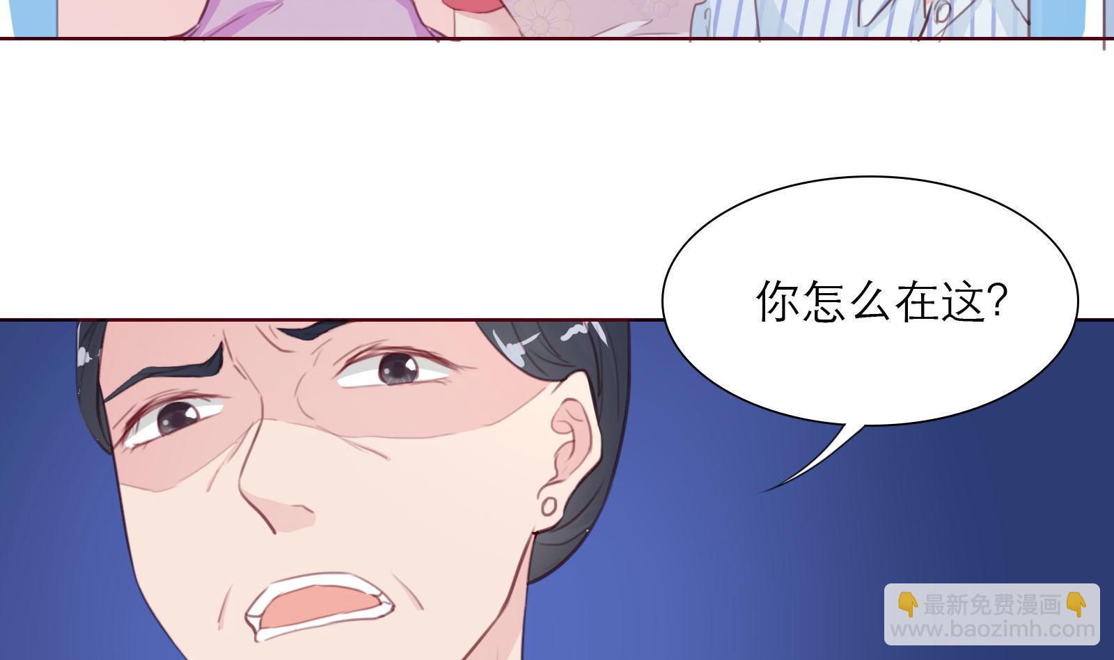 《恋上替身女友》第14话 麻雀变凤凰 第26页