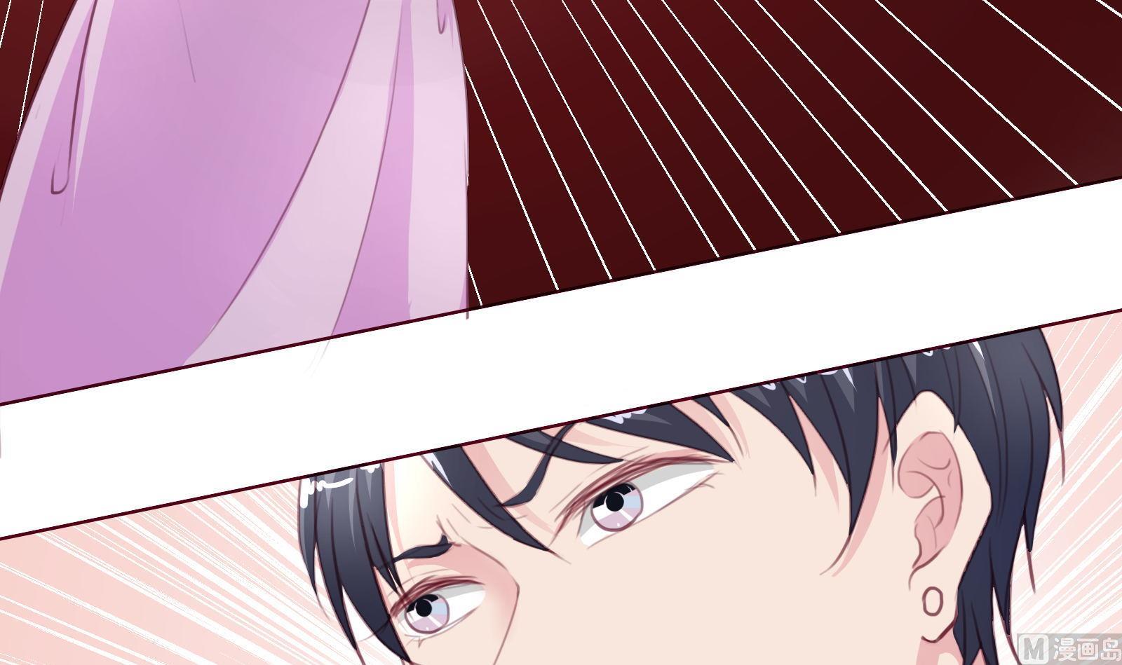 《恋上替身女友》第14话 麻雀变凤凰 第39页
