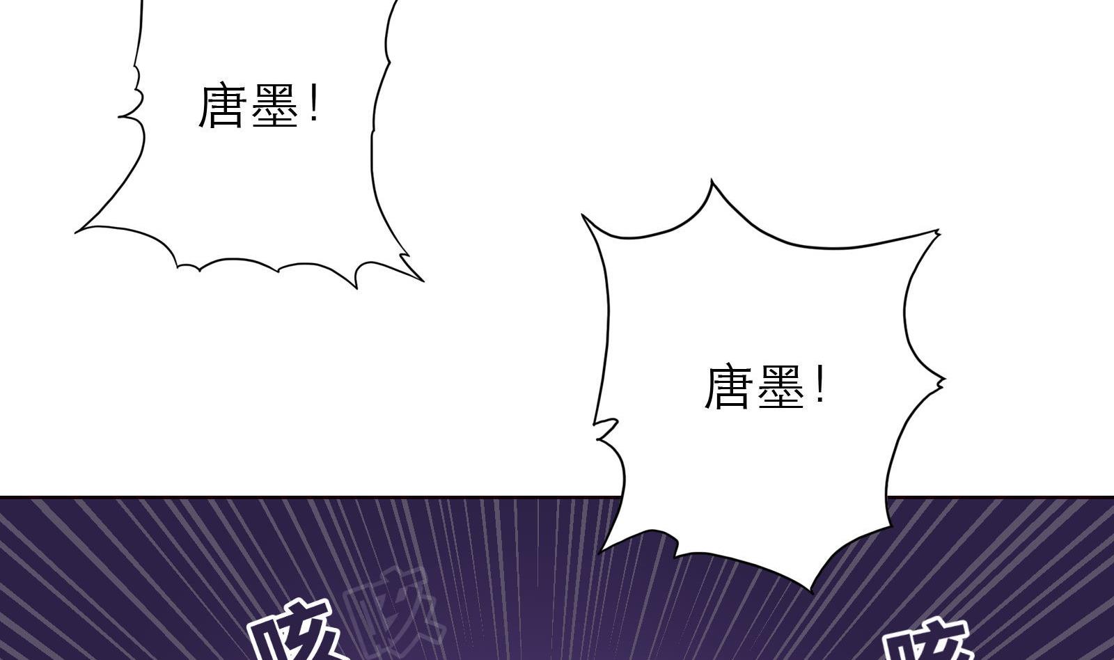 《恋上替身女友》第14话 麻雀变凤凰 第43页