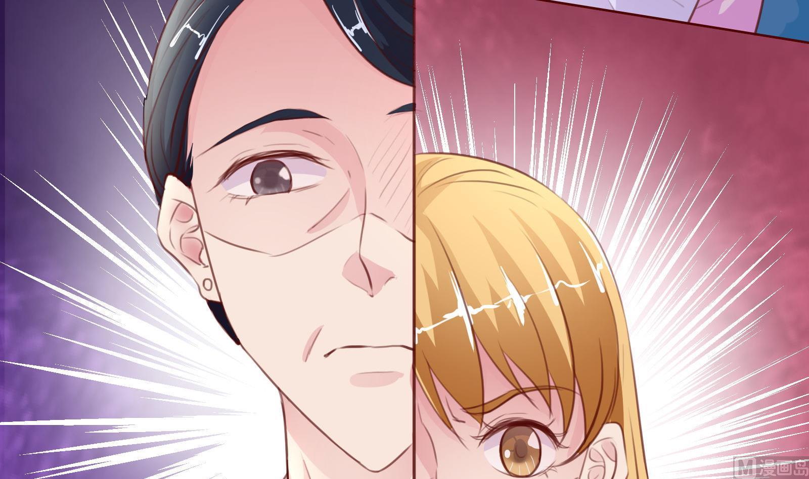 《恋上替身女友》第14话 麻雀变凤凰 第48页