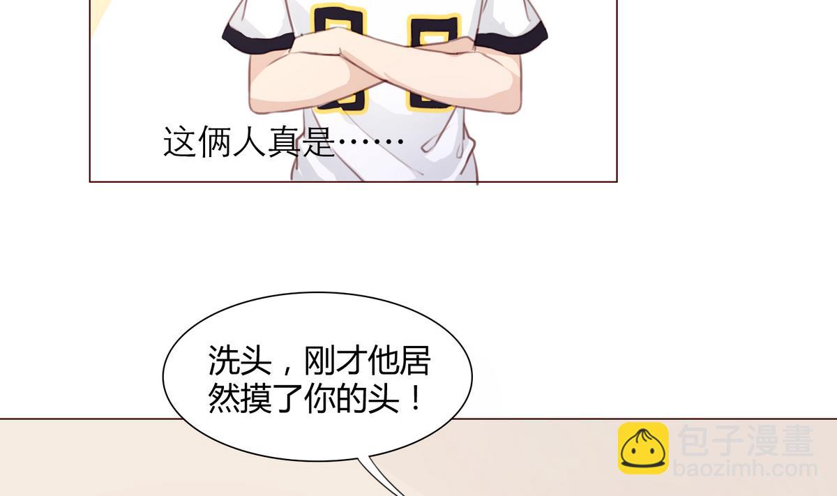 《恋上替身女友》第13话 贺晨 第26页