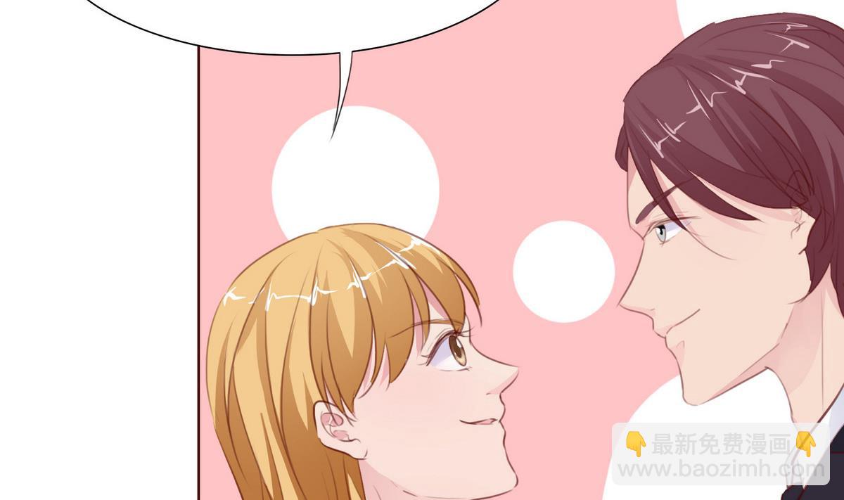 《恋上替身女友》第16话 暗潮汹涌 第10页