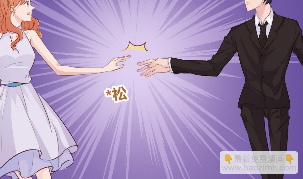 《恋上替身女友》第16话 暗潮汹涌 第14页