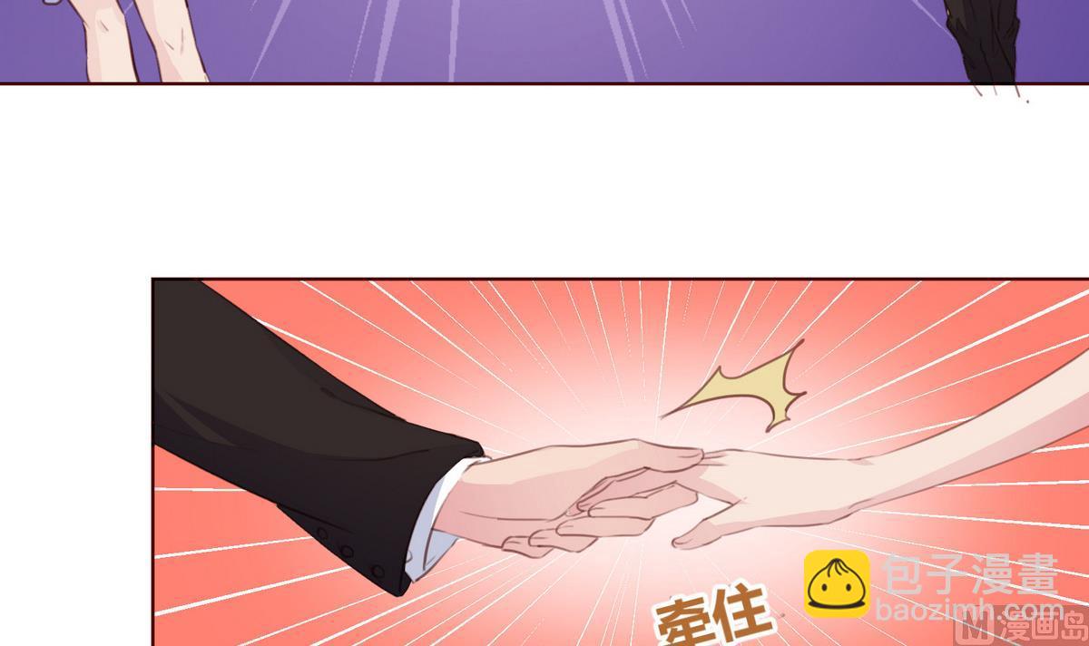《恋上替身女友》第16话 暗潮汹涌 第15页