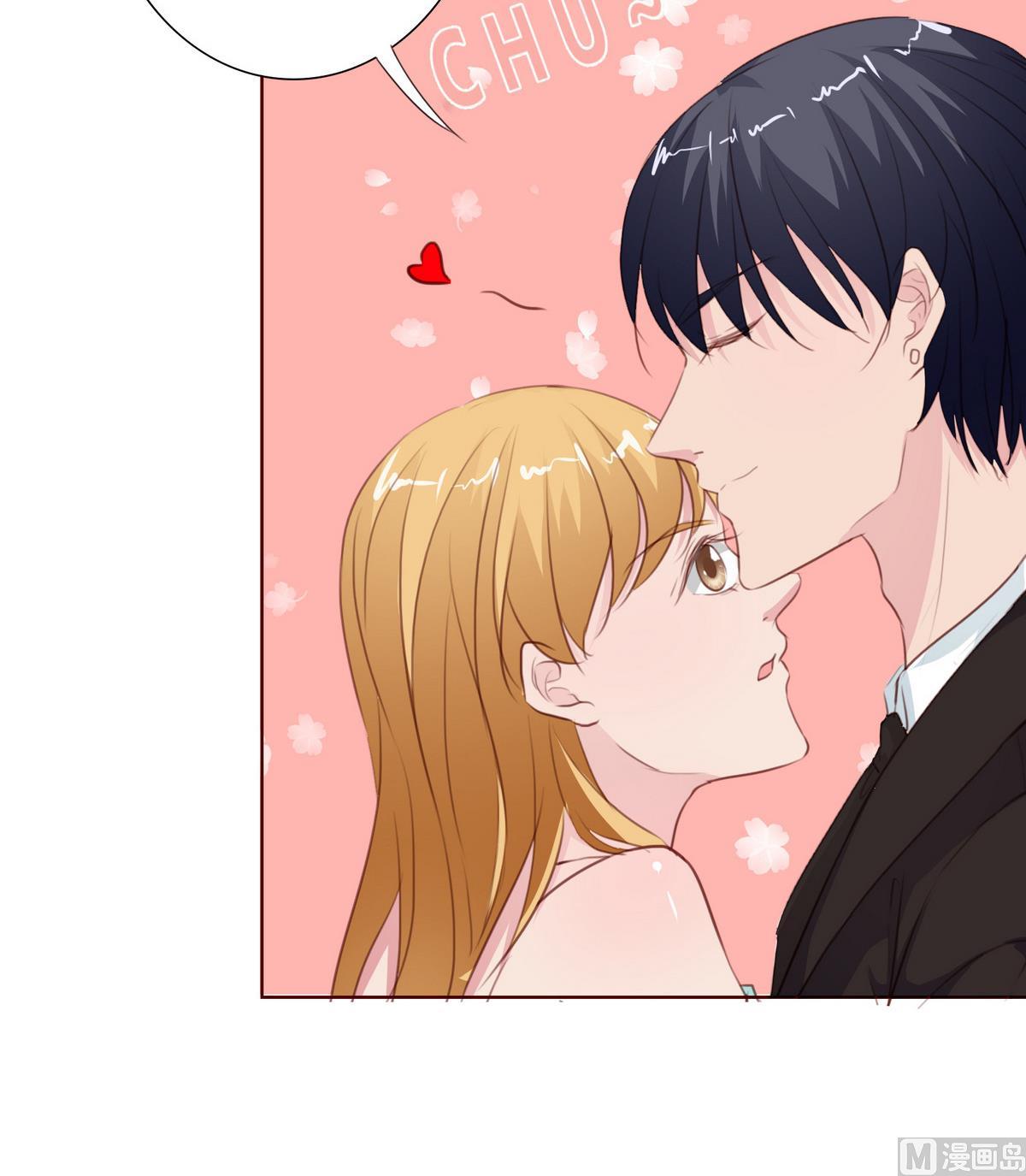 《恋上替身女友》第16话 暗潮汹涌 第21页