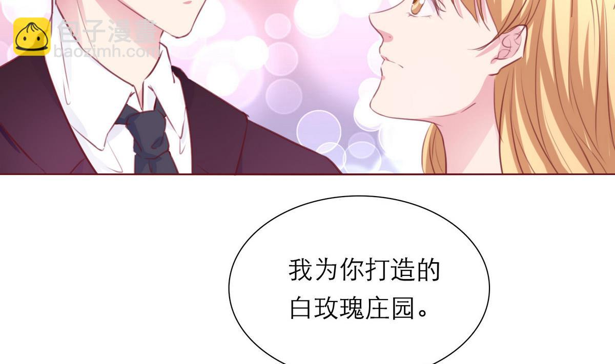 《恋上替身女友》第16话 暗潮汹涌 第40页