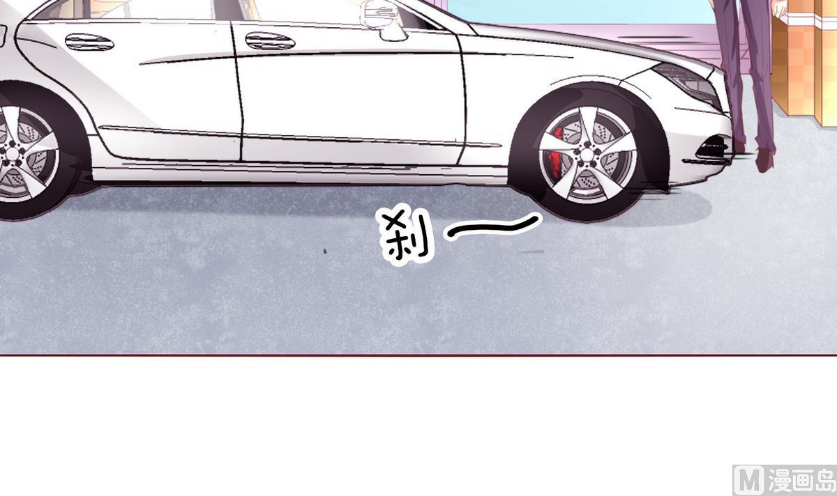 《恋上替身女友》第16话 暗潮汹涌 第45页