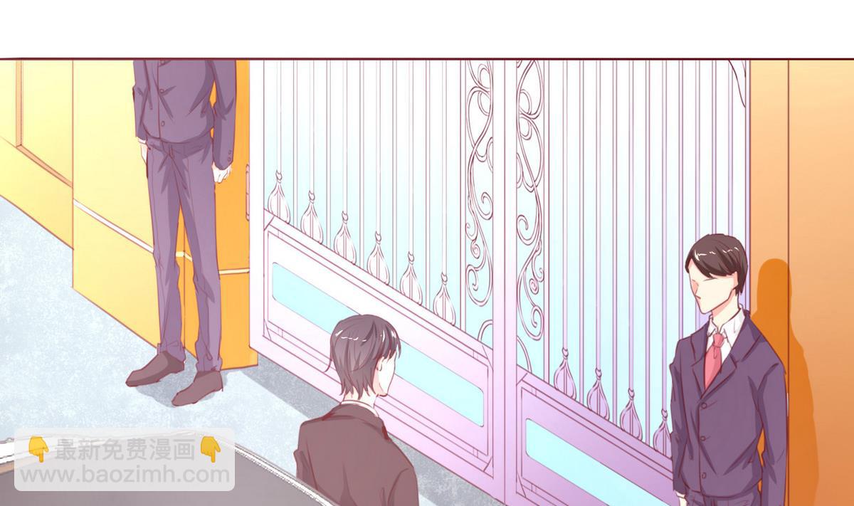 《恋上替身女友》第16话 暗潮汹涌 第46页