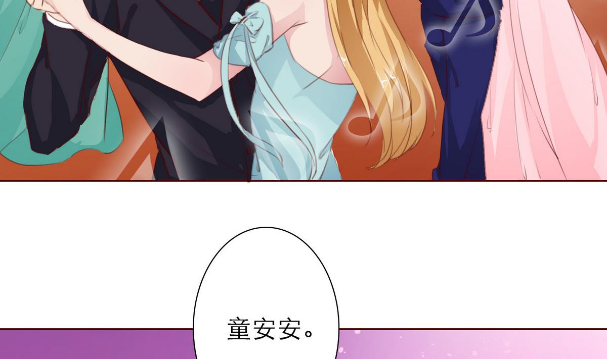 《恋上替身女友》第16话 暗潮汹涌 第5页