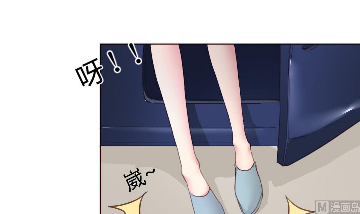《恋上替身女友》第20话 上班遇傅深 第30页