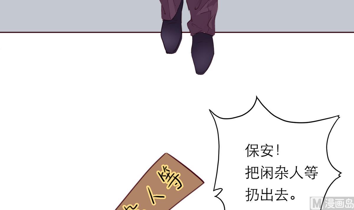 《恋上替身女友》第20话 上班遇傅深 第48页