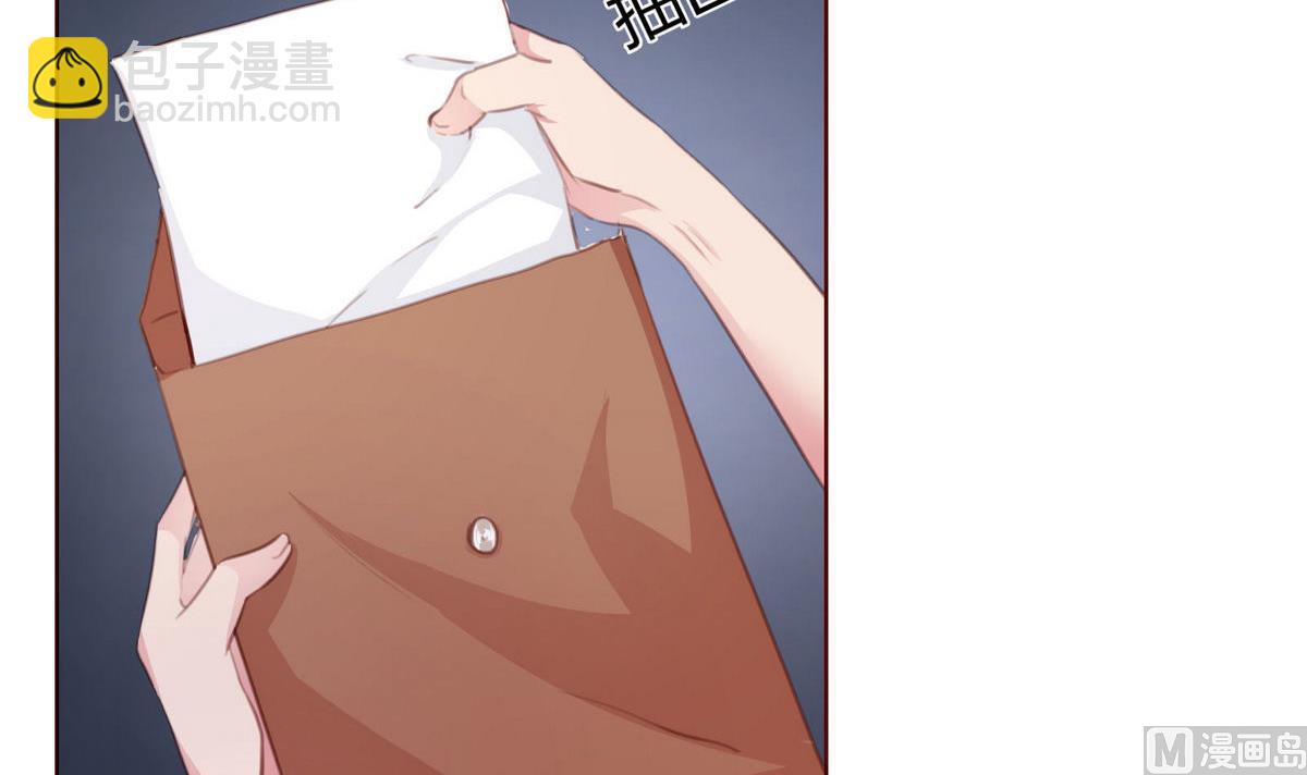 《恋上替身女友》第18话 决心报复 第15页
