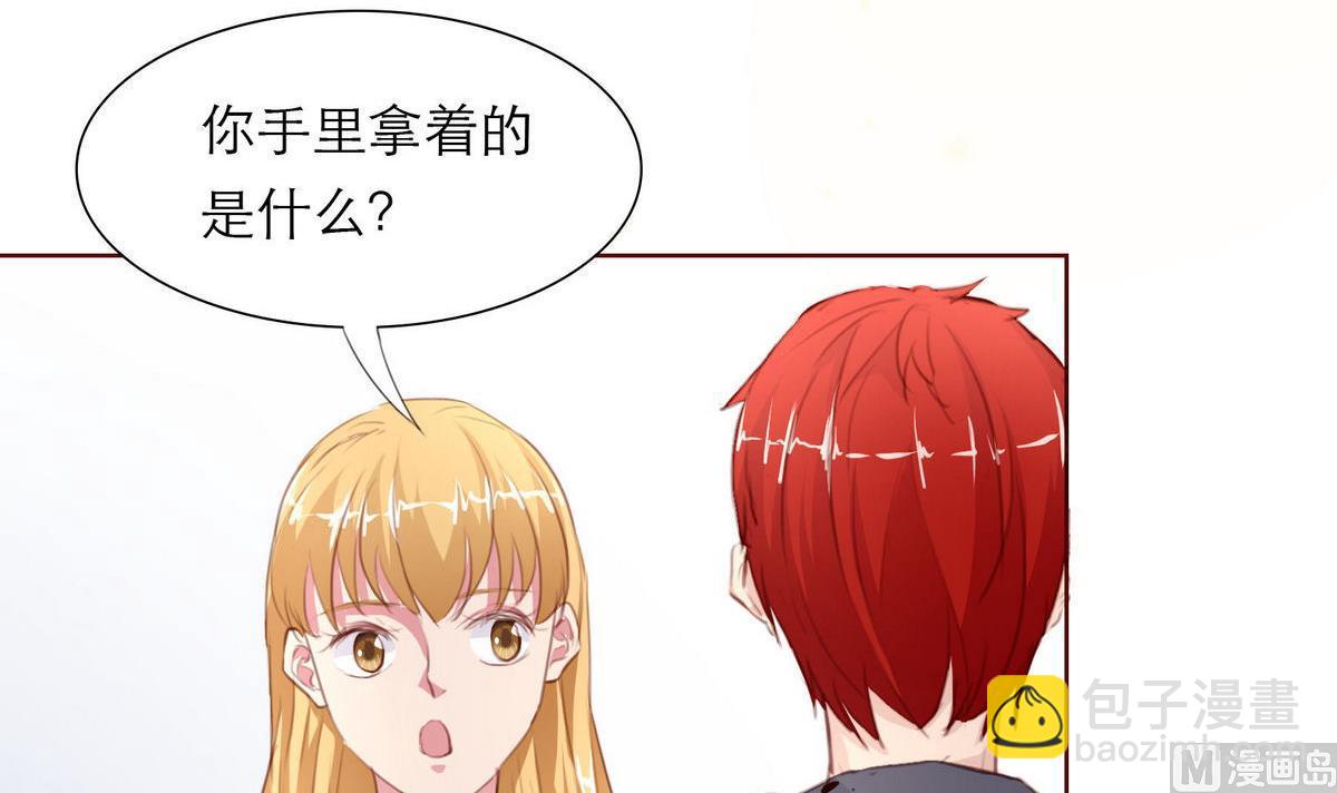 《恋上替身女友》第18话 决心报复 第9页