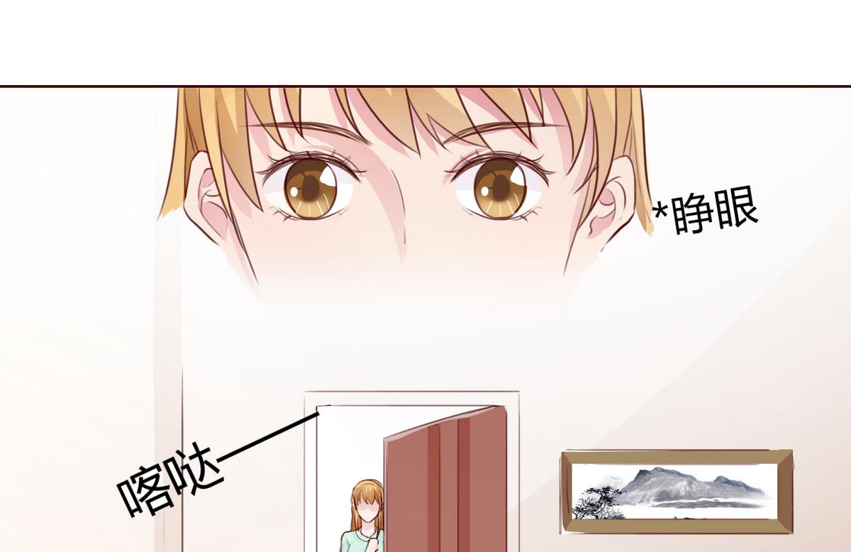 《恋上替身女友》第19话 狠狠地报复！ 第10页