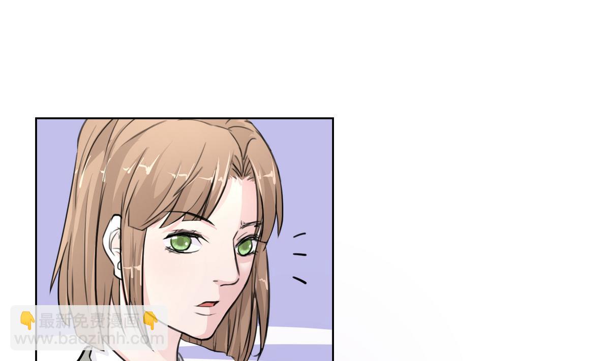 《恋上替身女友》第19话 狠狠地报复！ 第13页
