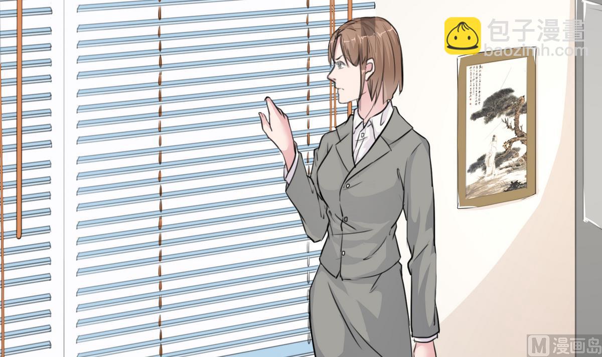 《恋上替身女友》第19话 狠狠地报复！ 第27页