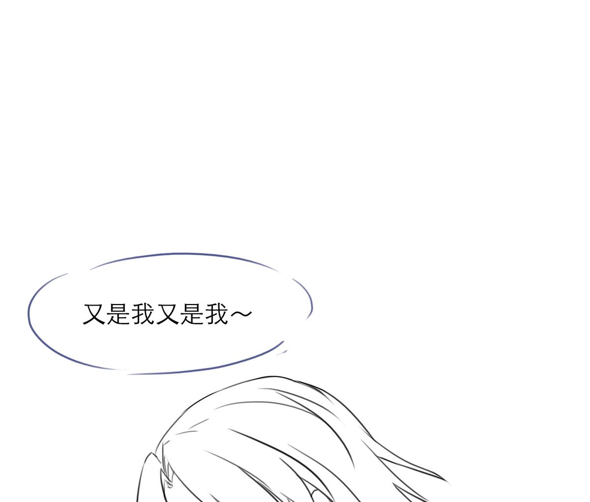 《恋上替身女友》第19话 狠狠地报复！ 第32页