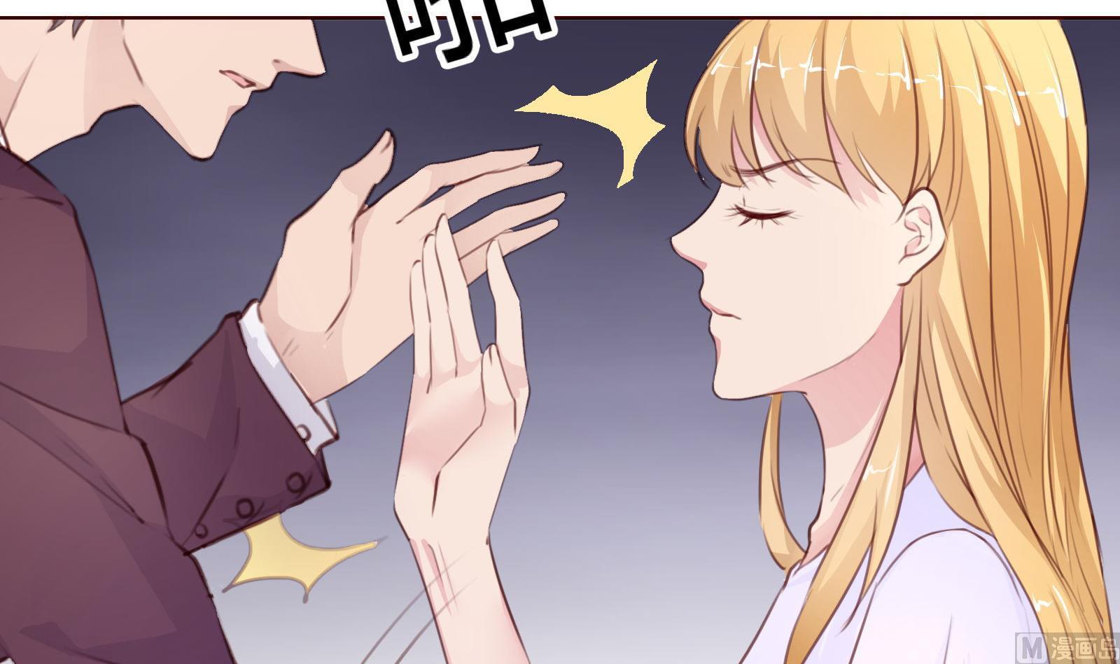 《恋上替身女友》第21话 11层？17层？ 第12页