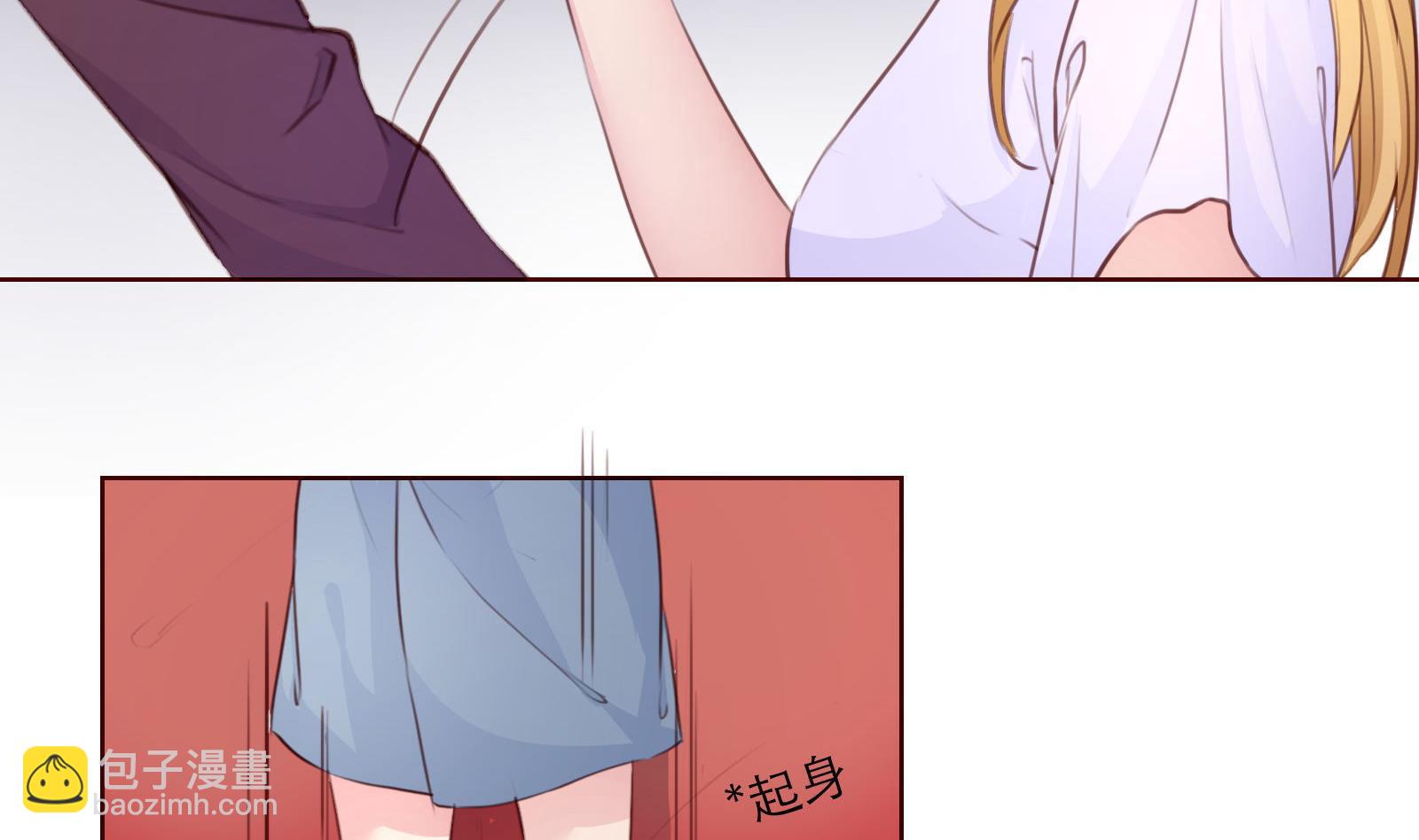 《恋上替身女友》第21话 11层？17层？ 第13页