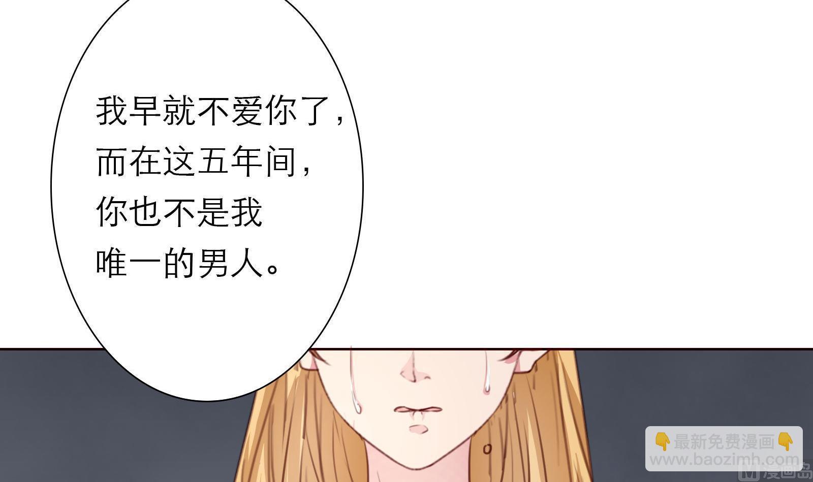 《恋上替身女友》第21话 11层？17层？ 第18页