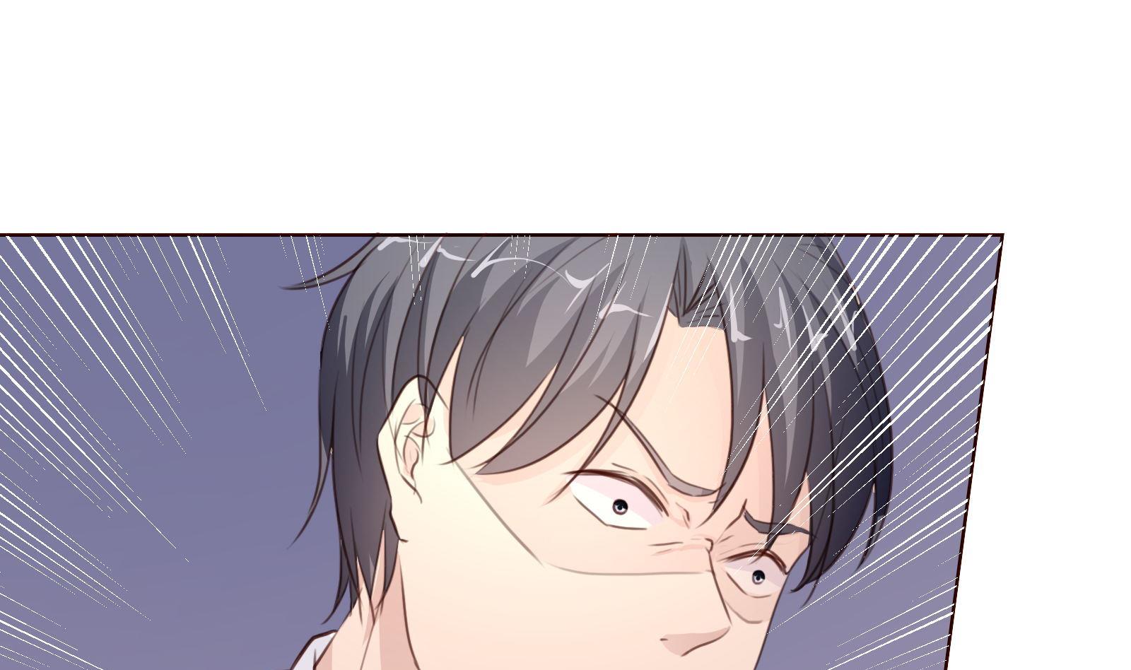 《恋上替身女友》第21话 11层？17层？ 第25页