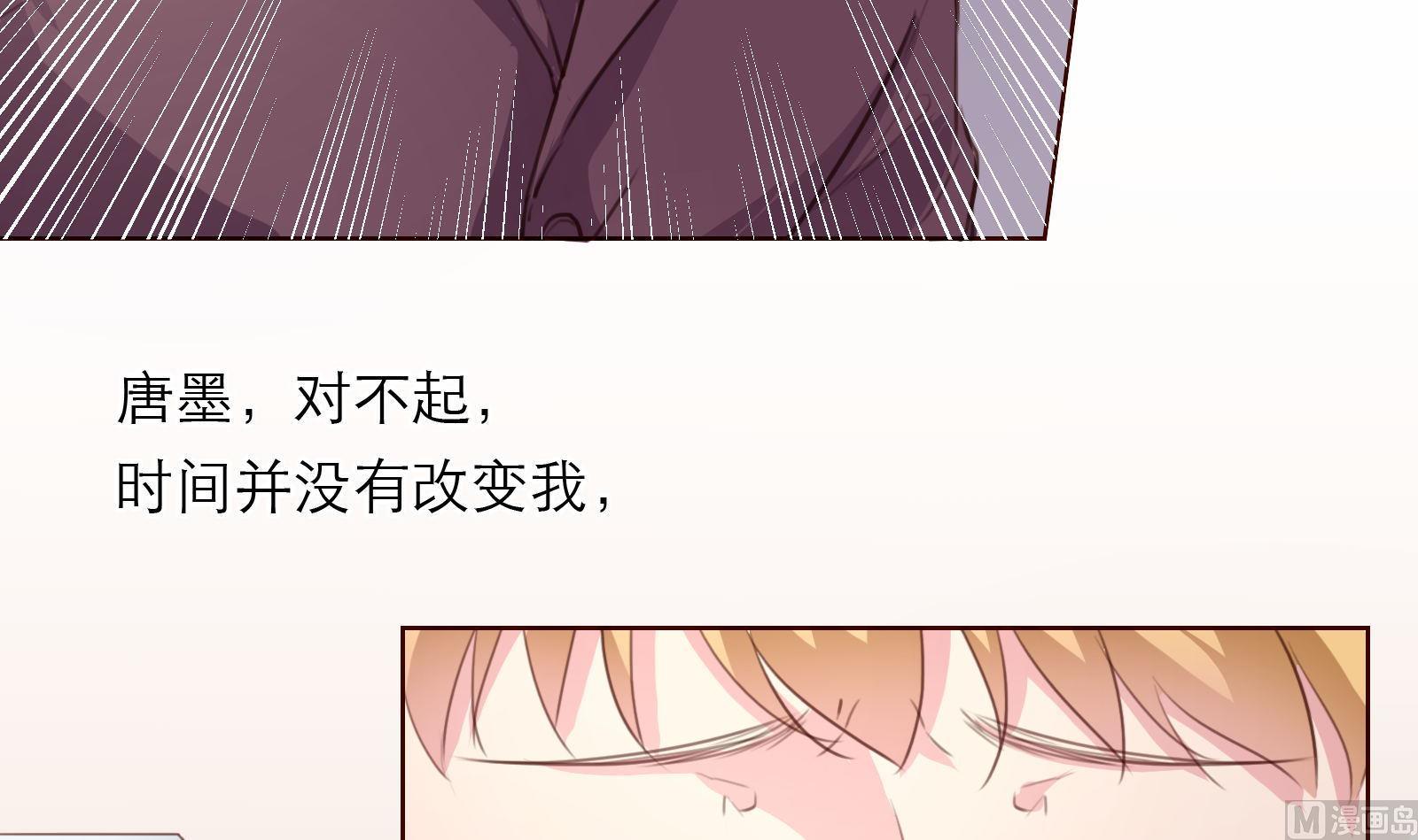 《恋上替身女友》第21话 11层？17层？ 第27页