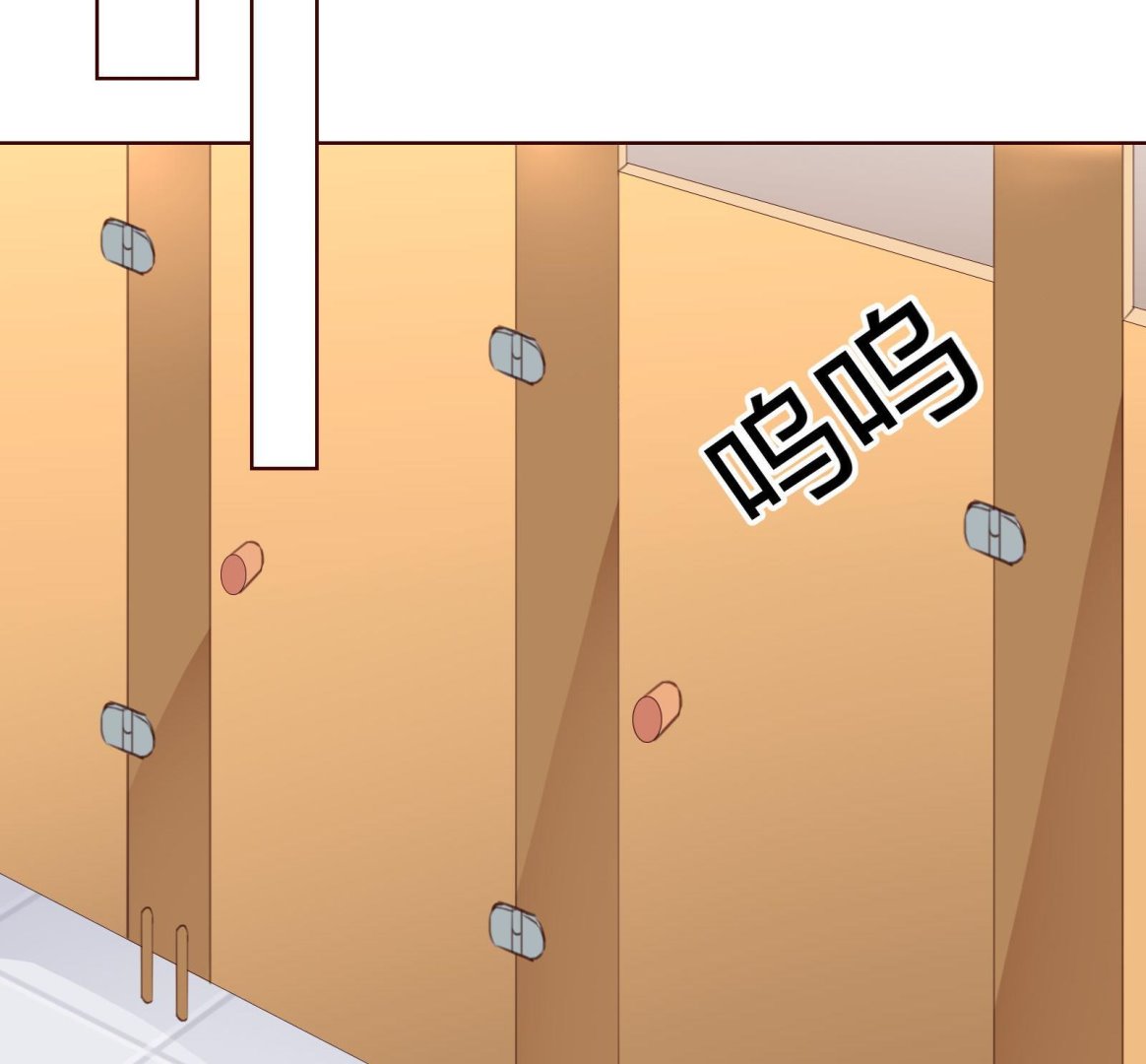 《恋上替身女友》第21话 11层？17层？ 第37页