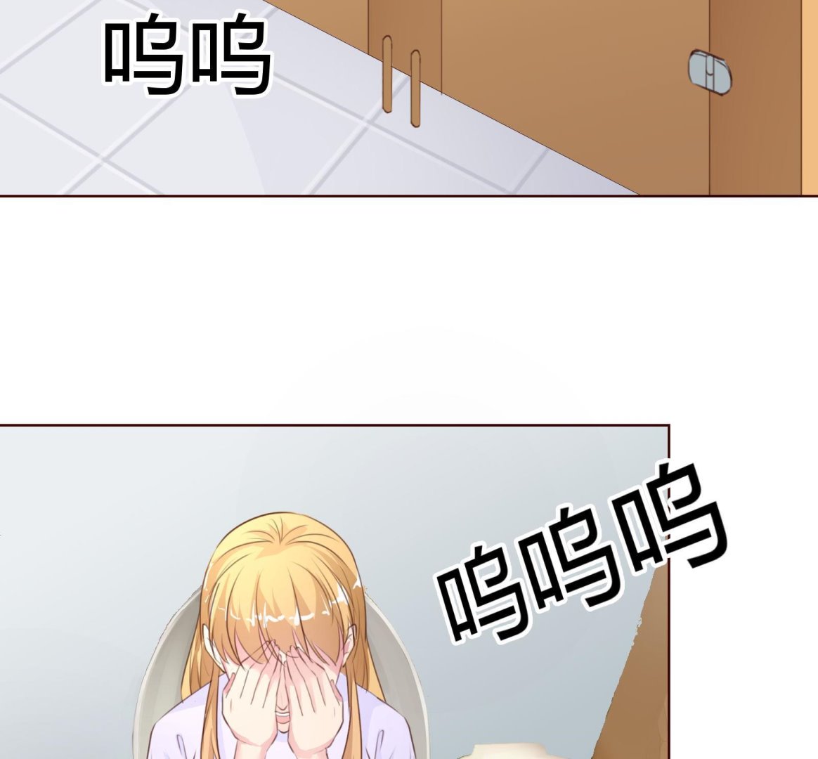 《恋上替身女友》第21话 11层？17层？ 第38页