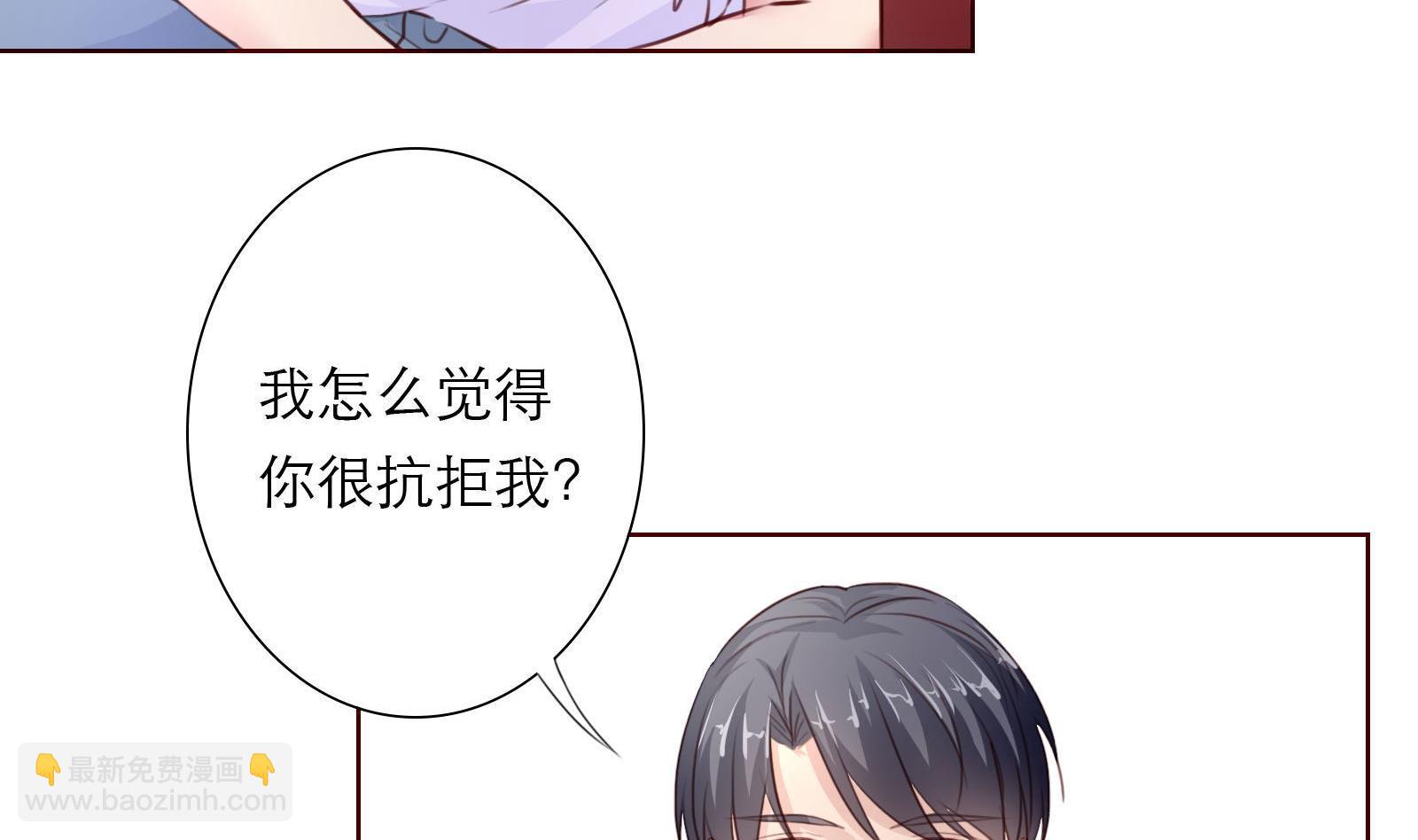 《恋上替身女友》第21话 11层？17层？ 第7页