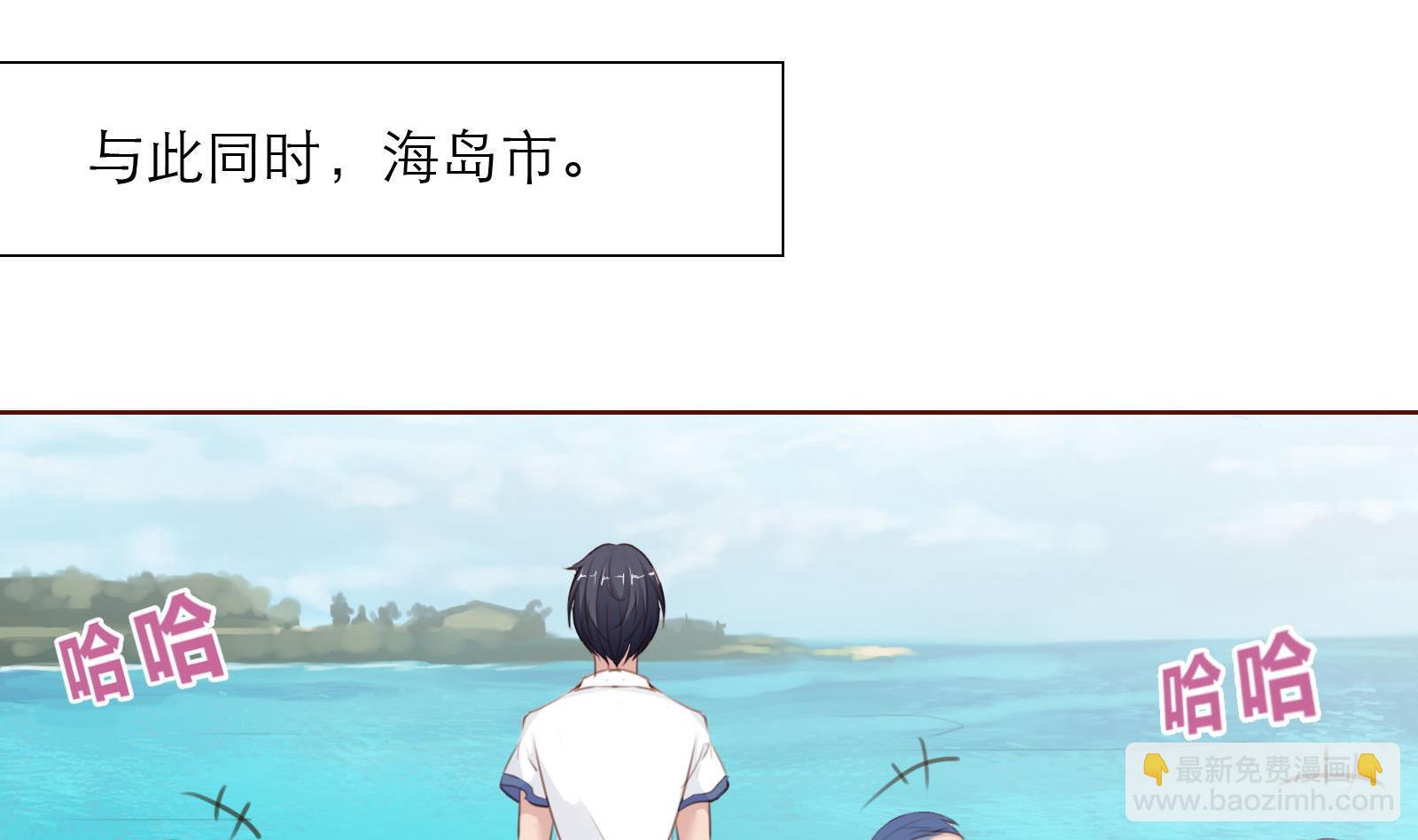 《恋上替身女友》第22话 绑架！ 第29页
