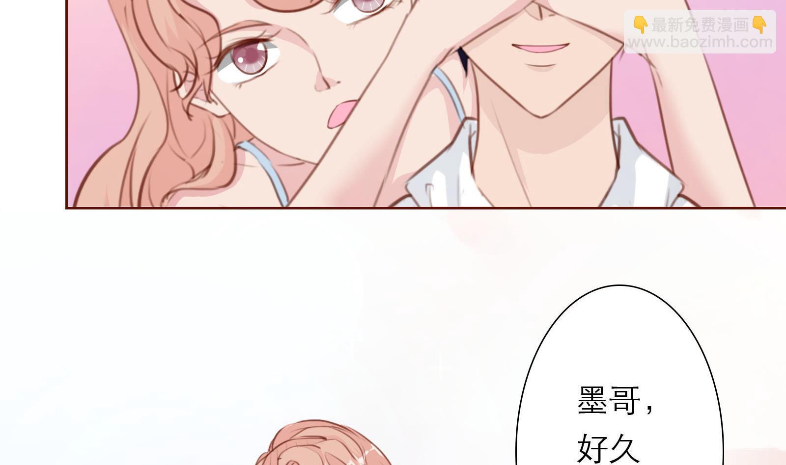 《恋上替身女友》第22话 绑架！ 第35页