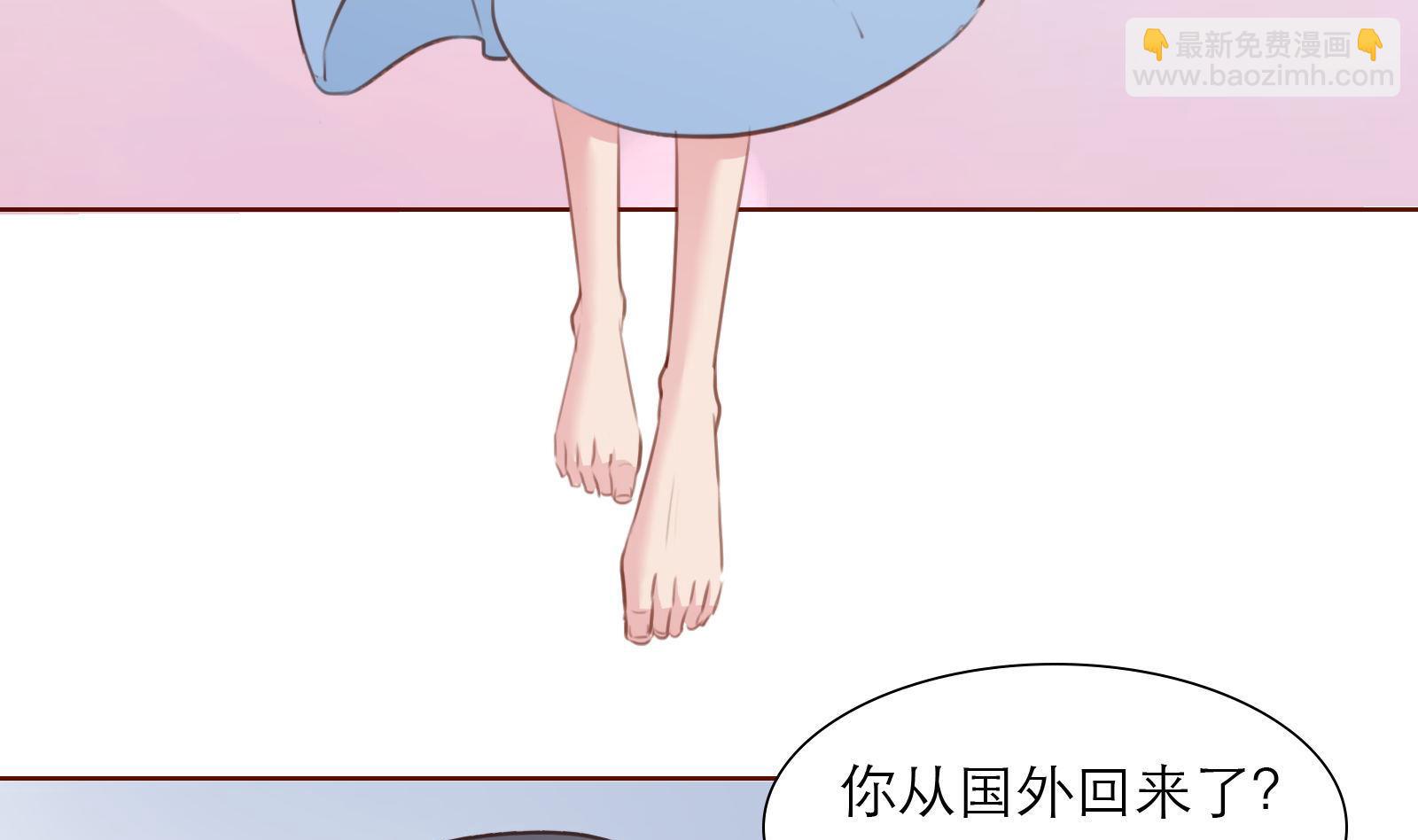 《恋上替身女友》第22话 绑架！ 第38页