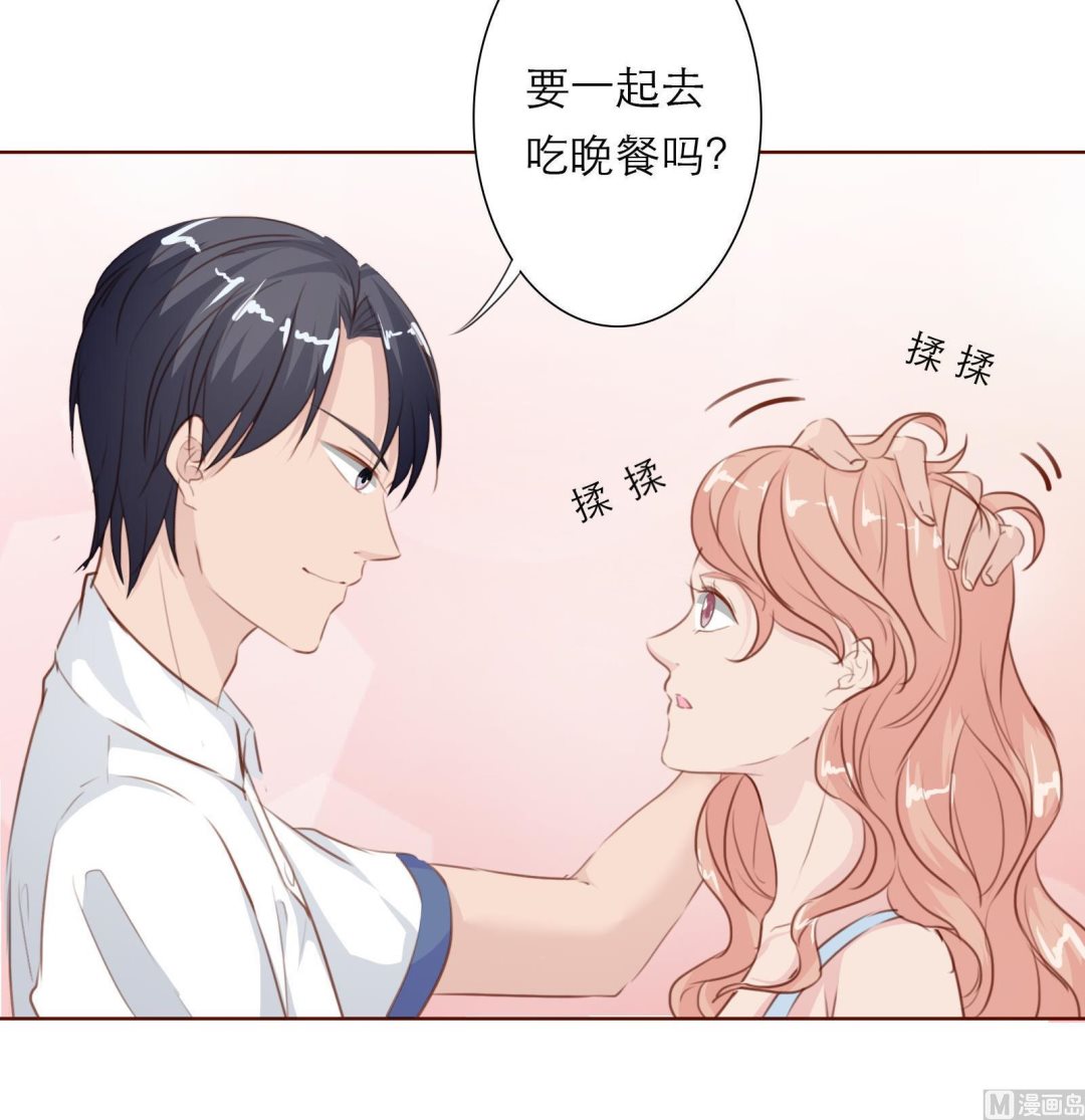 《恋上替身女友》第22话 绑架！ 第42页