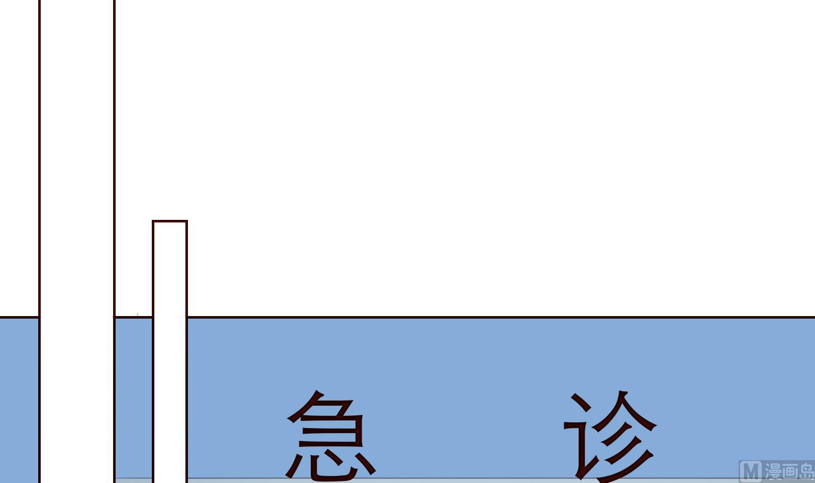《恋上替身女友》第24话 假扮女朋友 第15页