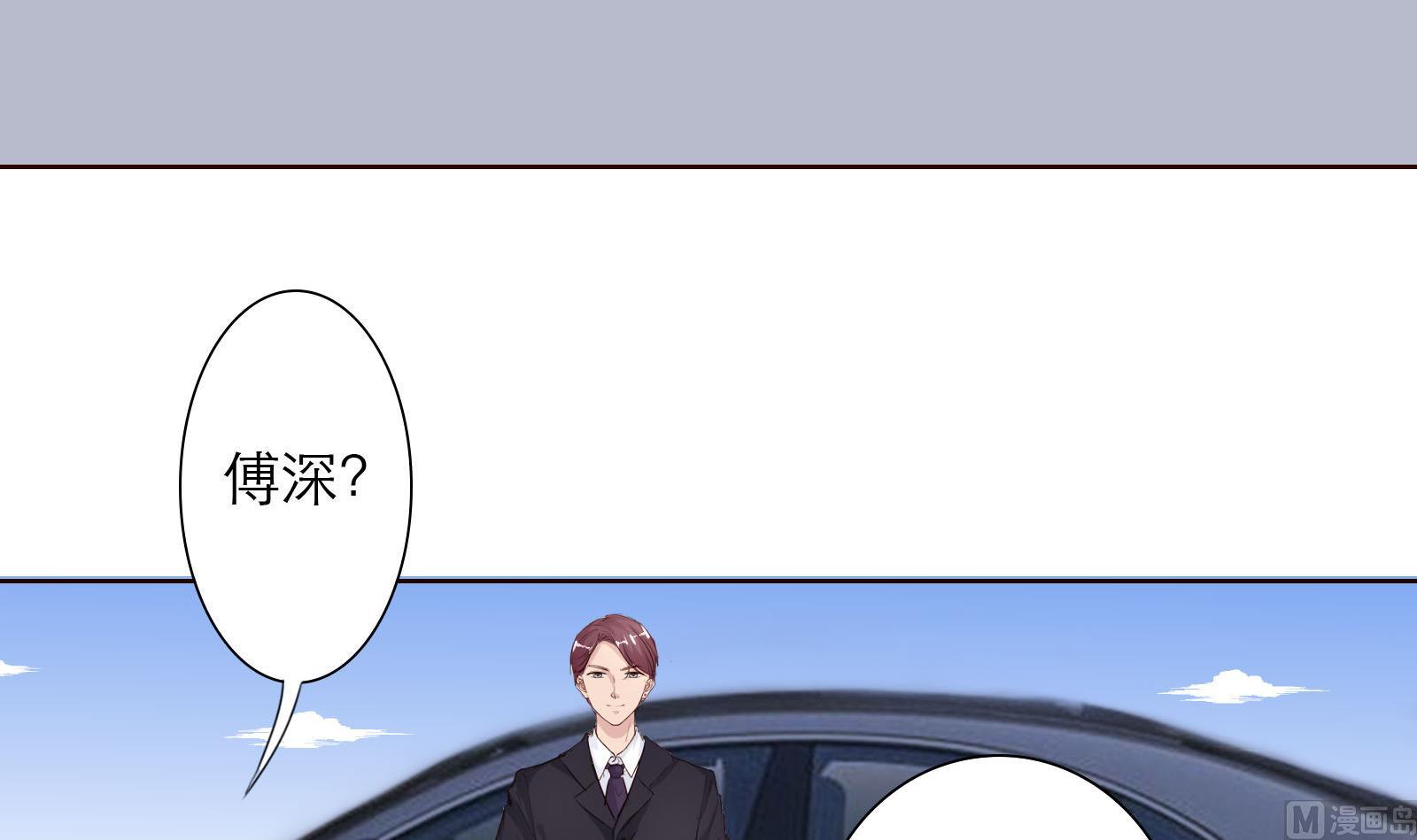 《恋上替身女友》第24话 假扮女朋友 第18页
