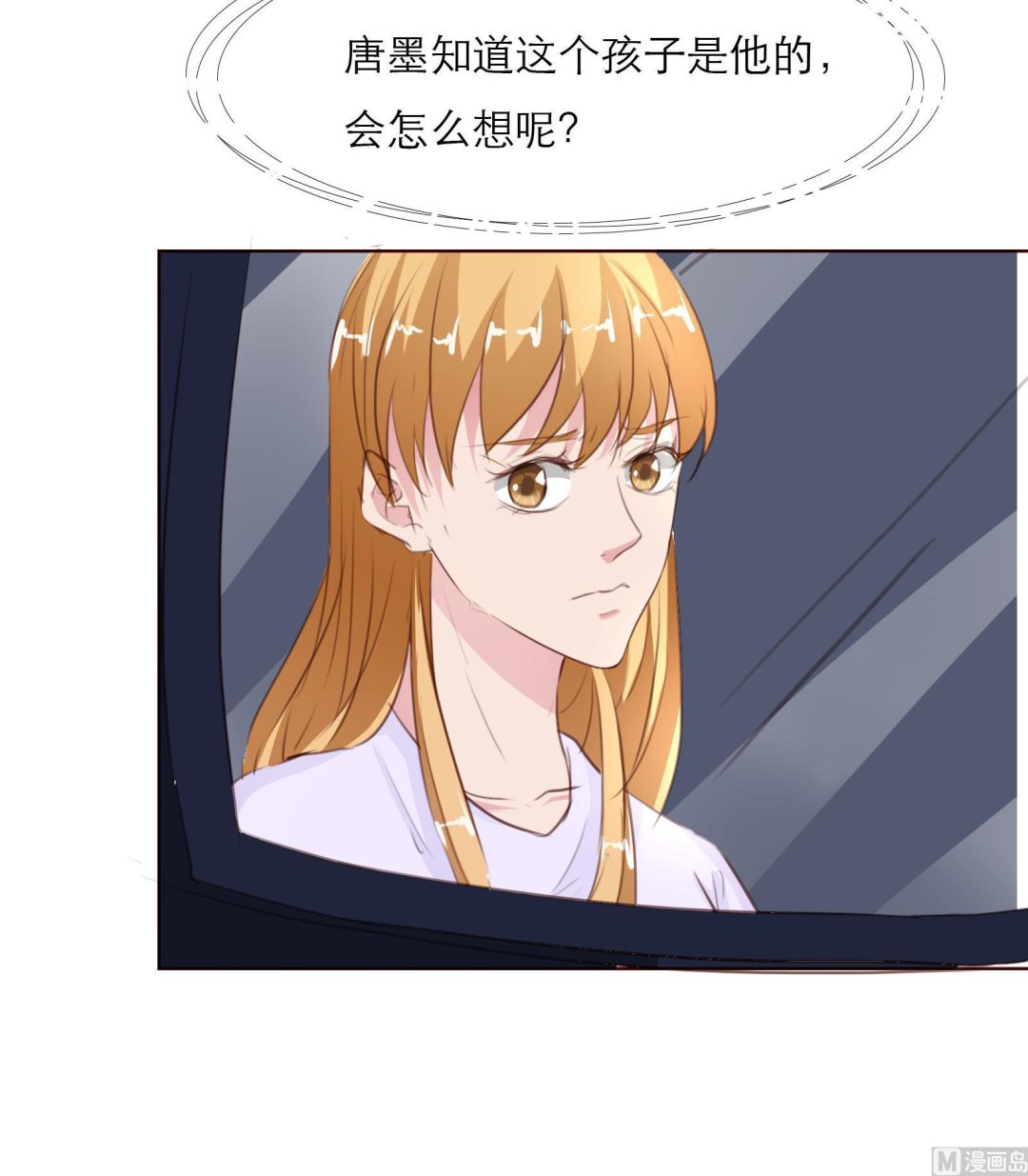 《恋上替身女友》第24话 假扮女朋友 第24页