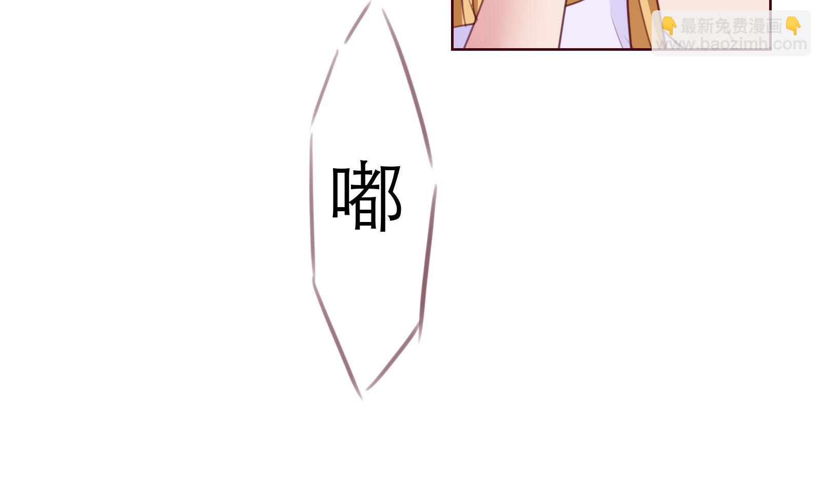 《恋上替身女友》第23话 怀孕？？ 第17页