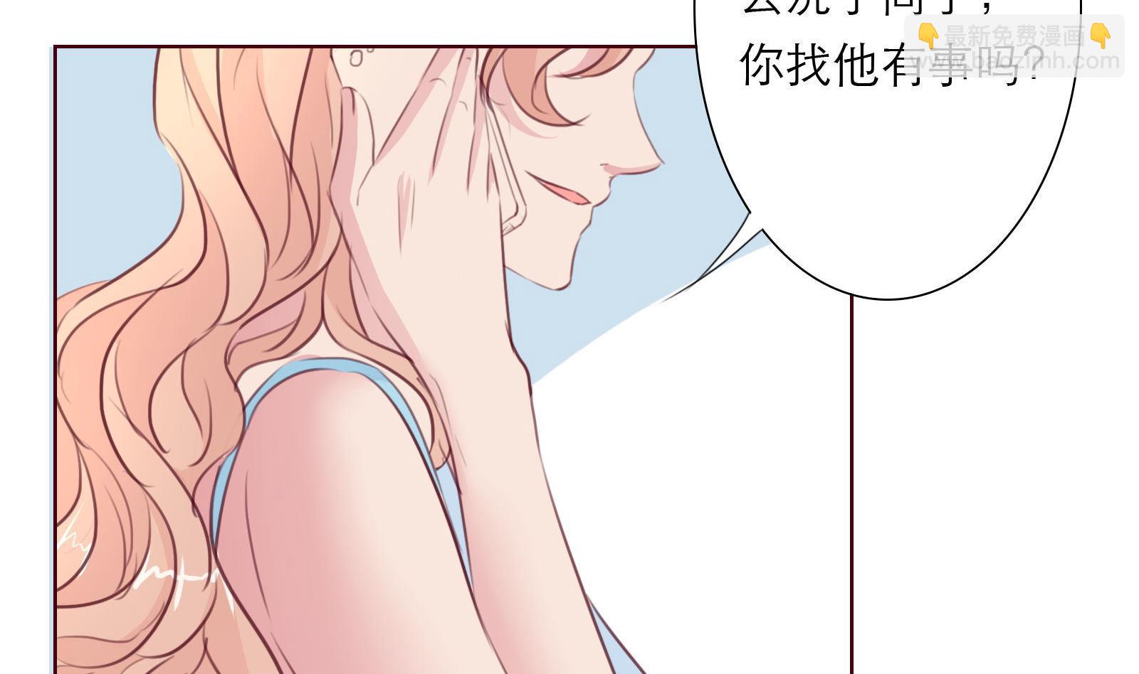 《恋上替身女友》第23话 怀孕？？ 第20页
