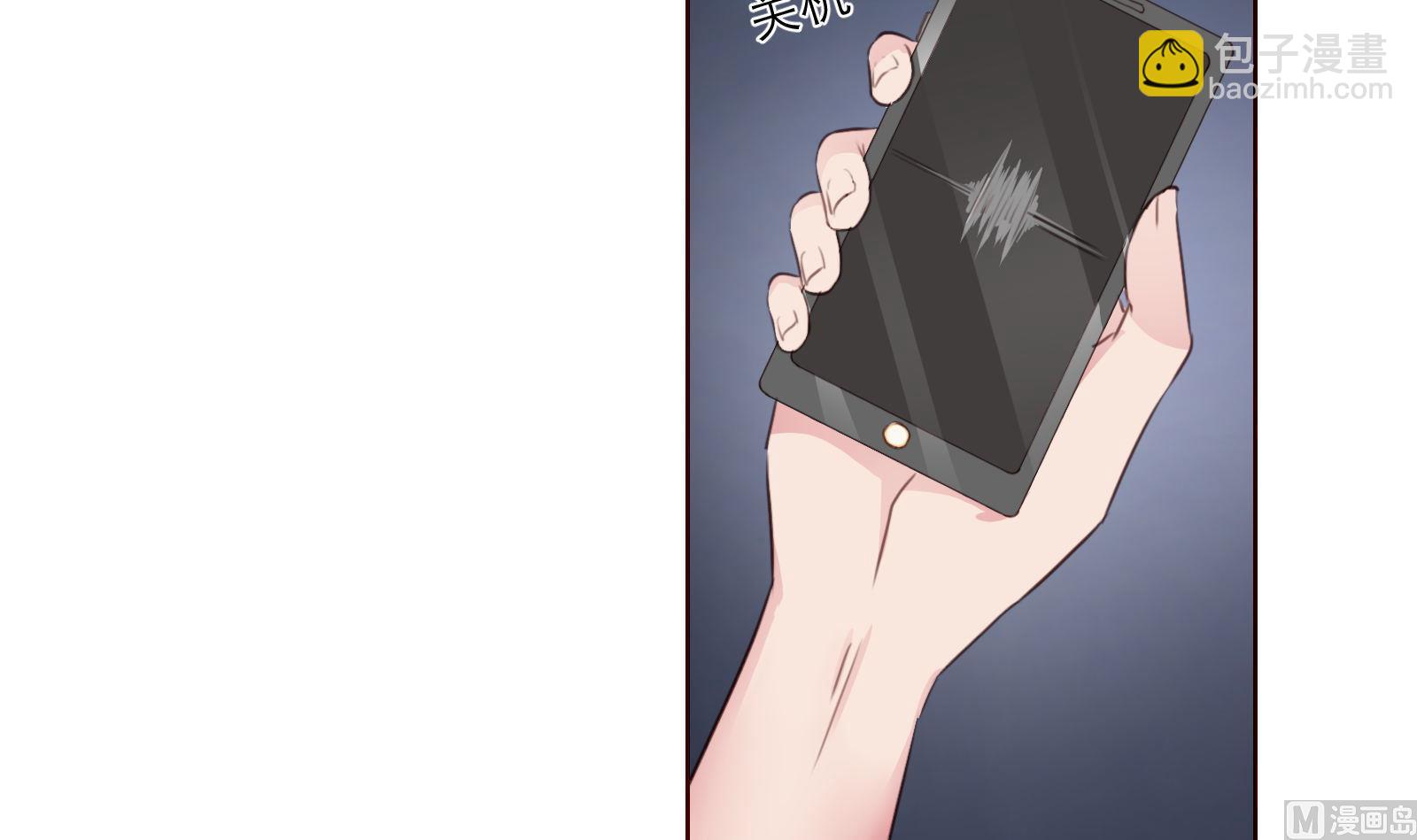 《恋上替身女友》第23话 怀孕？？ 第27页