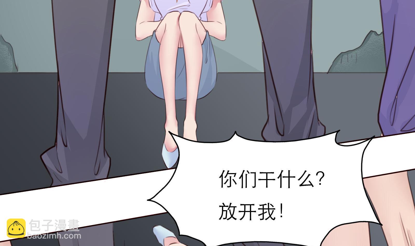 《恋上替身女友》第23话 怀孕？？ 第34页