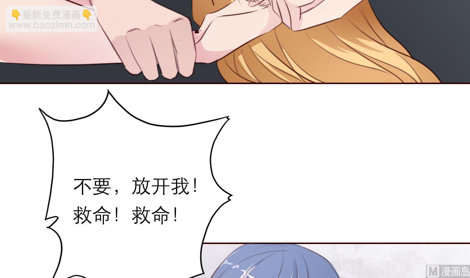 《恋上替身女友》第23话 怀孕？？ 第36页