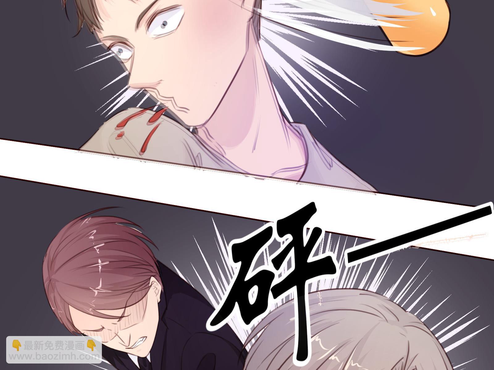 《恋上替身女友》第23话 怀孕？？ 第43页