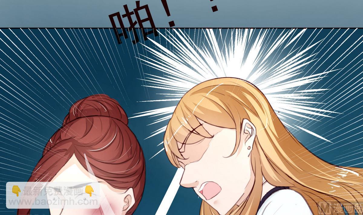 《恋上替身女友》第28话 为弟弟出头！！ 第12页